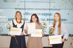 D:\СНВ 2026 фото\МОЛОДАЯ НАУКА 15.05.2026\сми\СНВ 7.JPG