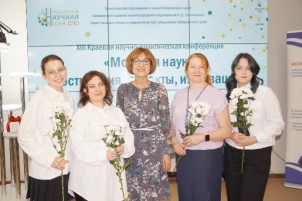 D:\СНВ 2026 фото\МОЛОДАЯ НАУКА 15.05.2026\сми\СНВ 3.JPG