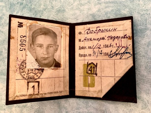 Пропуск А. Ф. Добрынина 1946 года на режимный объект (возможно, в Высшую дипломатическую школу, которую он с отличием окончил как раз в том году, а затем ещё в течение года находился при ВДШ — с целью подготовки и защиты диссертации на соискание учёной степени кандидата исторических наук). Пропуск — из личной коллекции С. А. Тамби. Источник: фото из личного архива С. А. Тамби