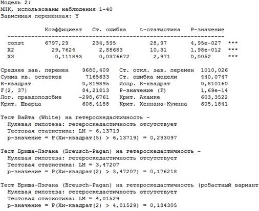 Описание: C:\Users\Azat\Desktop\q2.jpg