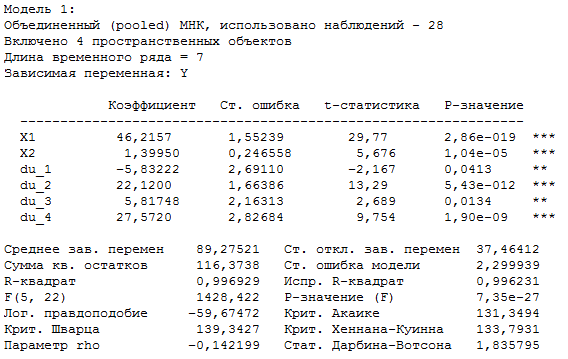 Описание: Скриншот 2014-10-19 23.33