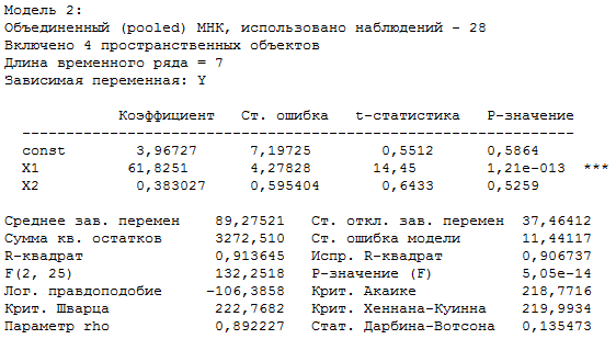 Описание: Скриншот 2014-10-19 23.33