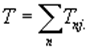 Описание: http://files.stroyinf.ru/Data1/48/48588/x019.gif
