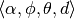 \langle\alpha, \phi, \theta, d\rangle