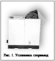 Надпись: 
Рис. 1. Установка стеримед
