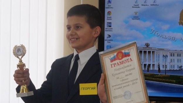 D:\Старый диск D - 27. 01 .2015г\Диск D\Диана - СПКУ фото\5В СПКУ\b.800.600.0.0...images.stories.images.aprl2015.132nov.jpg