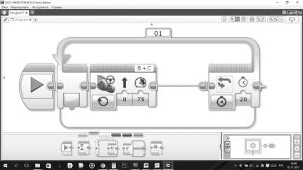 C:\Users\321\Google Диск\АСПИРАНТУРА\Статьи\ЧГПИ\Статья\ev3-prog.jpg