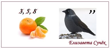 Описание: Macintosh HD:Users:NSavin:Downloads:27-06-2015_14-50-56:мадригал.jpg