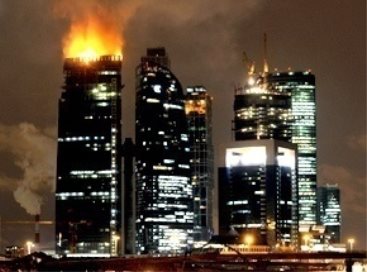 C:\MyData\Pictures\Рис.Случаи.пожаров\Пожар.Башня-Восток.02.04.12\1333446040_902327_98.jpg