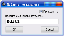 FormAddFolder.jpg