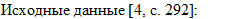 Врезка1