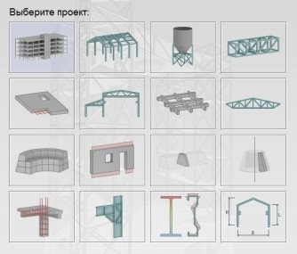E:\Мои документы\Новая папка1\Лёхина папка\ПОЛИТЕХ\Дыплом2\4.jpg