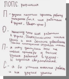 Описание: C:\Users\pvlstudent\Desktop\Отсканированные плакаты\20160315090736_00004.jpg