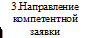 Врезка1