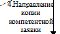 Врезка8