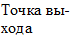 Врезка2