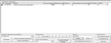 C:\Users\Андрей\Desktop\ррр.JPG