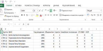 D:\4 курс после нового года\статья 2222\Безымянный.png