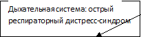 Врезка9