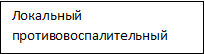 Врезка1