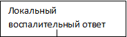 Врезка2
