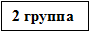 Врезка1