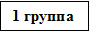 Врезка2