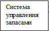 Врезка5