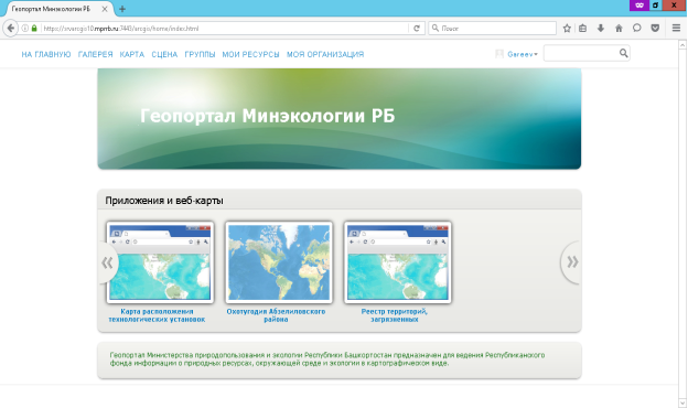 D:\8 семестр\Диплом\Ерилина\image (1).png