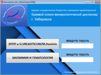 Безымянный
