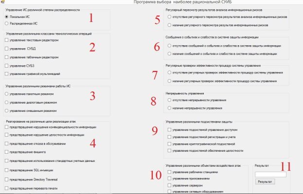 прог.JPG