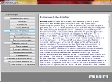 C:\Users\Apple\Desktop\Сохраненное изображение 2013-4-25_11-24-3.755.jpg