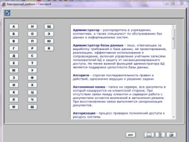 C:\Users\Apple\Desktop\Сохраненное изображение 2013-4-25_13-9-38.148.jpg
