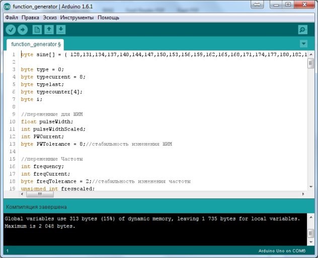 C:\Users\Aleksey\Desktop\Диплом\arduinoc.jpg