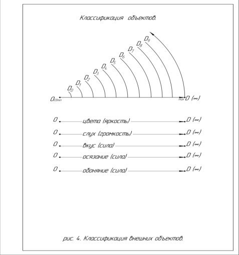 Рис 4.jpg