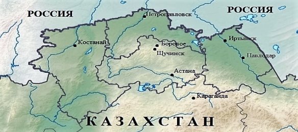 C:\Users\11\Pictures\Орысша 8 станция.jpg