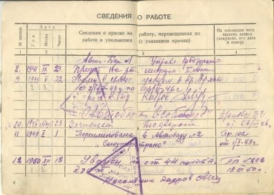 тк1