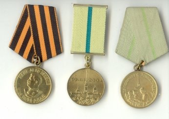 медали