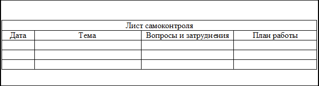 Врезка4