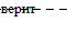 Врезка2