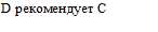 Врезка1