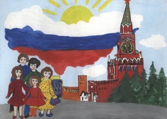 C:\Users\Svetlana\Desktop\фото к занятиям\День народного единства\patrioticheskoe-vospitanie-mladshix-shkolnikov-itogovoe-meropriyatie-s-video-prezentaciej-my-lyubim-tebya-moskva.jpg