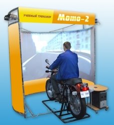 E:\ДИПЛОМ!\тренажер\картинки\мото-2.jpg