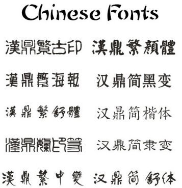 fonts_preview_p.jpg