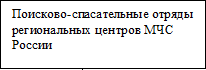 Врезка18