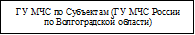 Врезка7