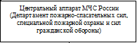 Врезка3