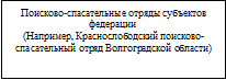 Врезка20