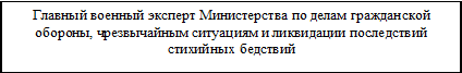 Врезка26