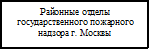 Врезка13